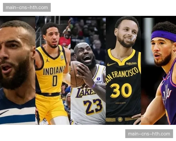 观点：现代篮球位置模糊化，年度最佳阵容评选标准面临新挑战